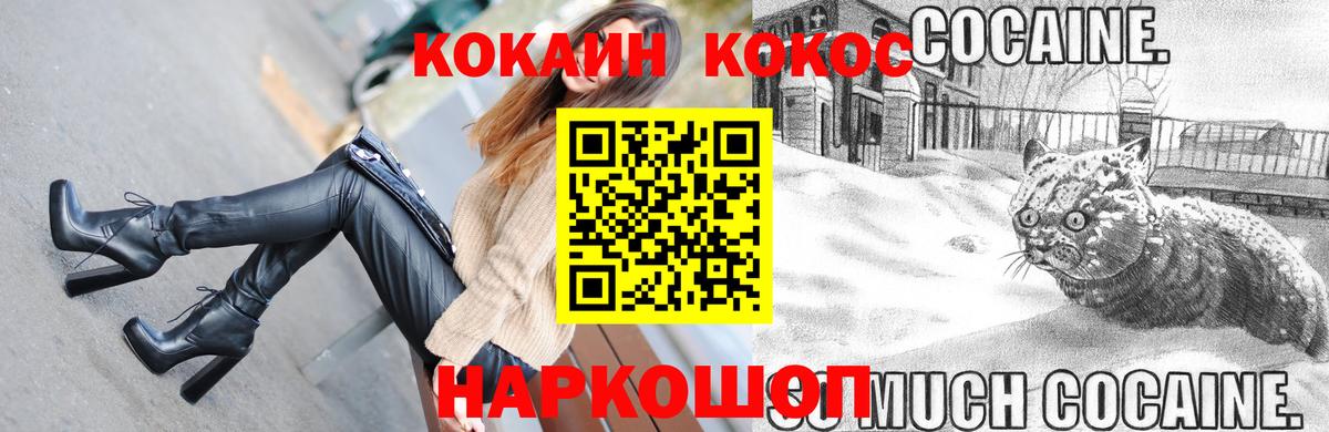 Берёзовский  Кокаин Боливия  Вход с VPN  КОКАИН Эквадор 
