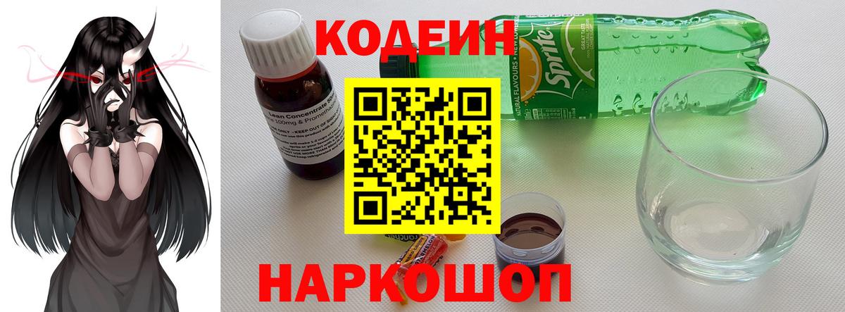 Cocaine  ГАШИШ  Берёзовский  Вход с VPN  МЕФ   Канабис 