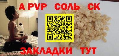 хмурый Бийск