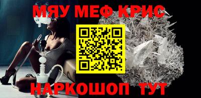 метадон Беслан