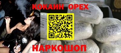хмурый Бийск