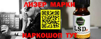 хмурый Бийск