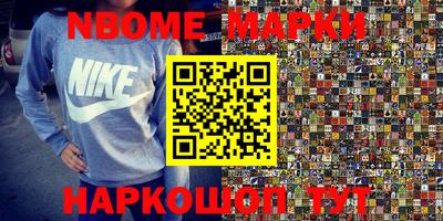 метадон Беслан