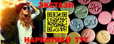 хмурый Бийск