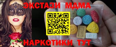хмурый Бийск