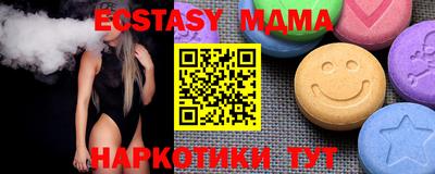 хмурый Бийск