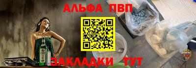метадон Беслан