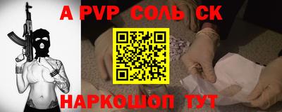 метадон Беслан