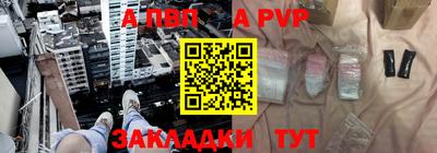 метадон Беслан