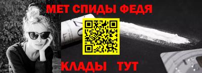 метадон Беслан