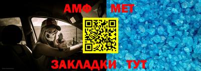 метадон Беслан