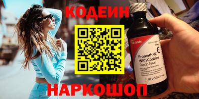 хмурый Бийск