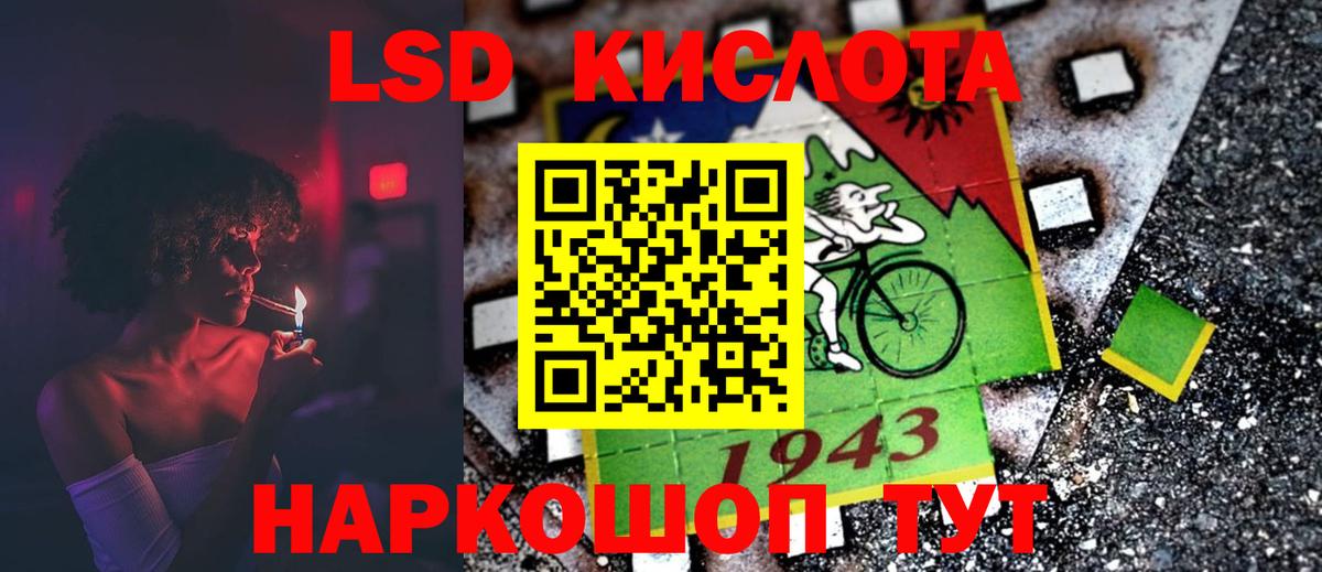 LSD-25 экстази кислота  Вход с VPN  Берёзовский  Лсд 25 экстази ecstasy 