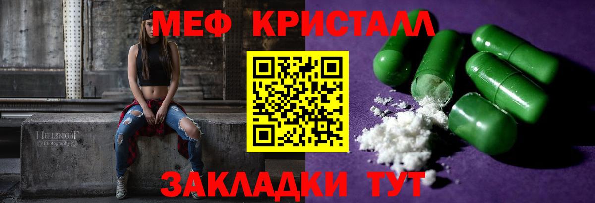 магазин продажи наркотиков  Меф  Вход с VPN  Берёзовский  Меф 4 MMC  Меф 