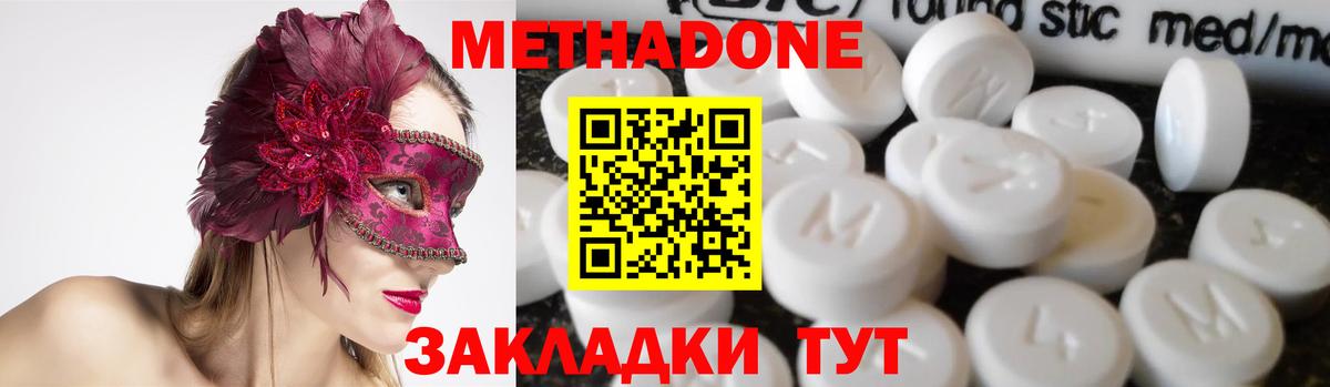 KRAKEN как войти  Вход с VPN  Берёзовский  МЕТАДОН VHQ 