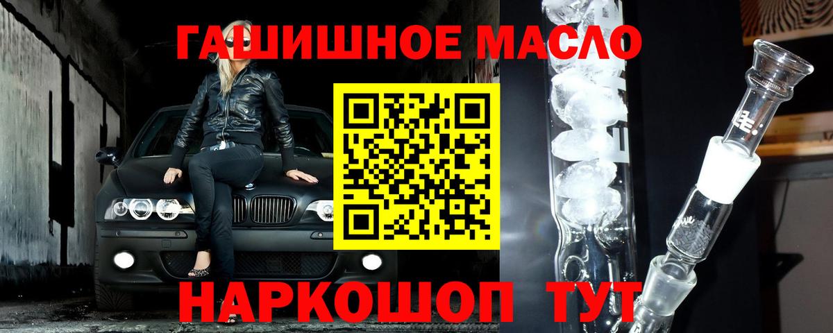 ТГК концентрат Берёзовский