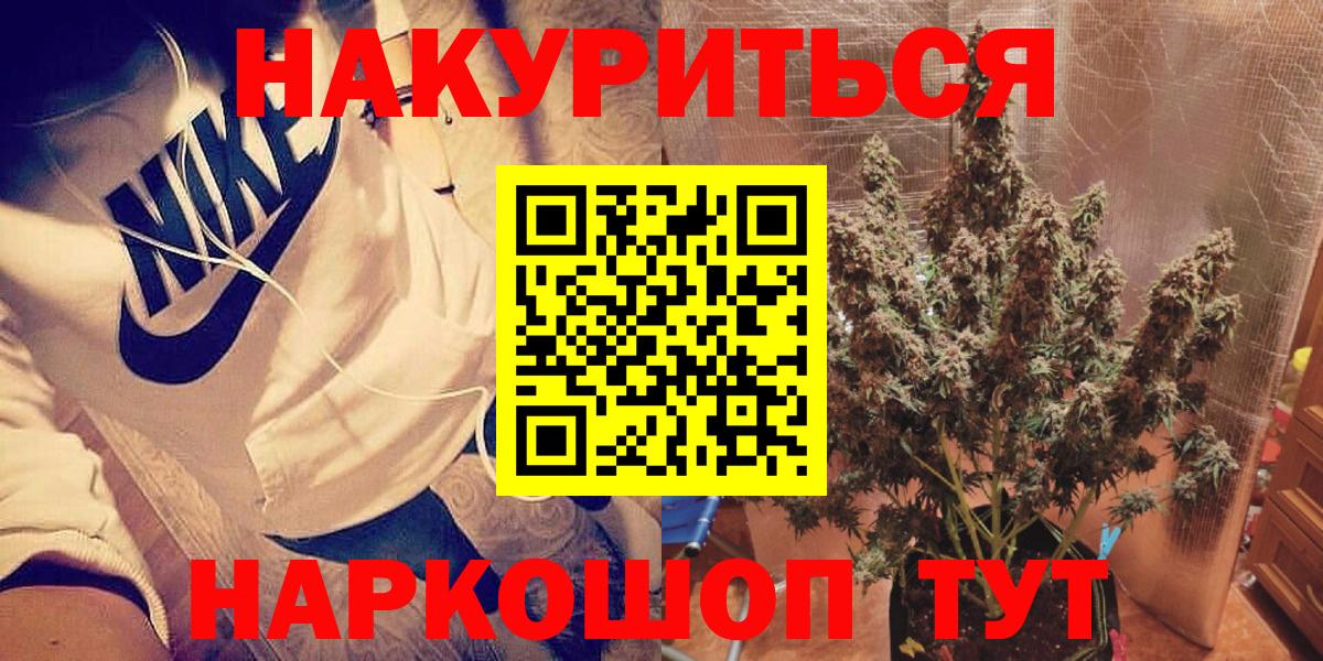Бошки марихуана OG Kush Берёзовский