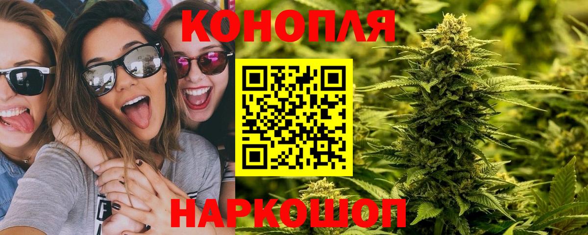 Марихуана гибрид  Бошки марихуана LSD WEED  Вход с VPN  Берёзовский 